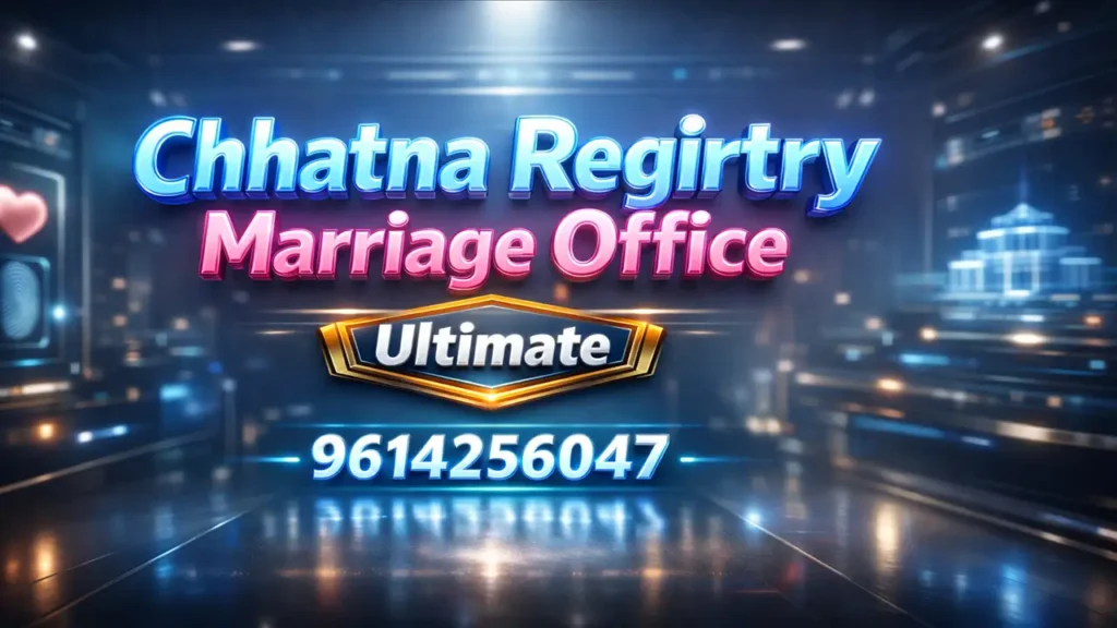 ছাতনা ম্যারেজ অফিসার সৌরভ মুখার্জি 9614256047